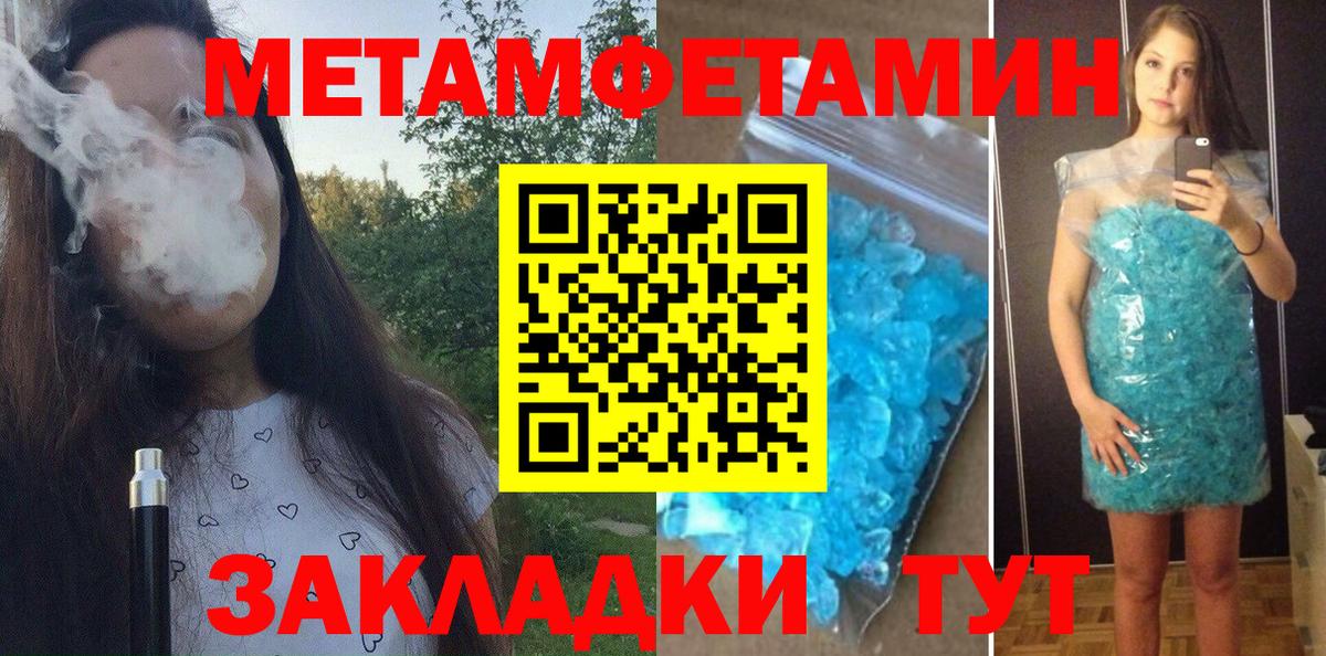 Amphetamine  АМФ 98%  Вход с VPN  Волхов 