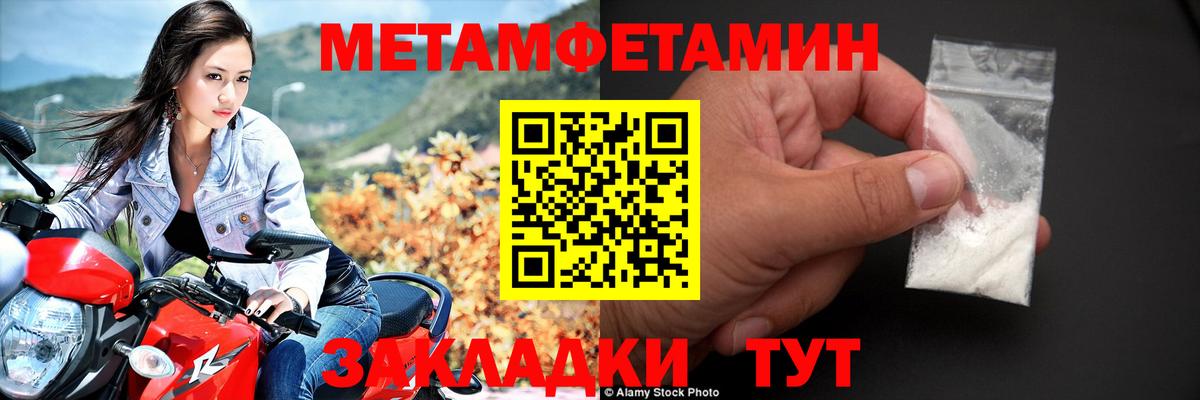 АМФЕТАМИН Розовый Волхов