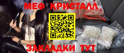 гашиш Донецк