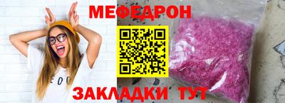 прущая мука Гусь-Хрустальный