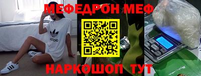прущая мука Гусь-Хрустальный