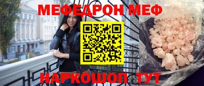 прущая мука Гусь-Хрустальный