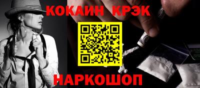 прущая мука Гусь-Хрустальный