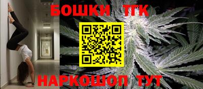 гашиш Гусиноозёрск