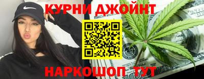 гашиш Гусиноозёрск