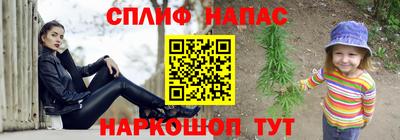 гашиш Гусиноозёрск