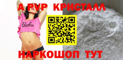 гашиш Донецк