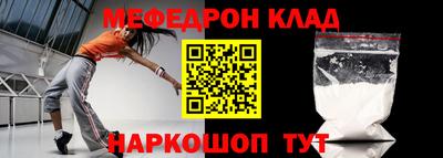 спиды Дубна