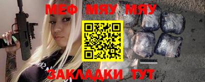 прущая мука Гусь-Хрустальный