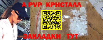 прущая мука Гусь-Хрустальный
