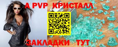 гашиш Гусиноозёрск