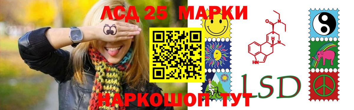 LSD-25 экстази кислота  LSD-25 экстази кислота  Волхов  Вход с VPN 
