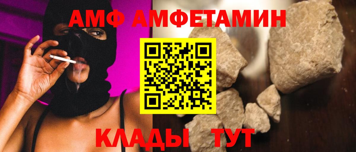 Первитин пудра Волхов