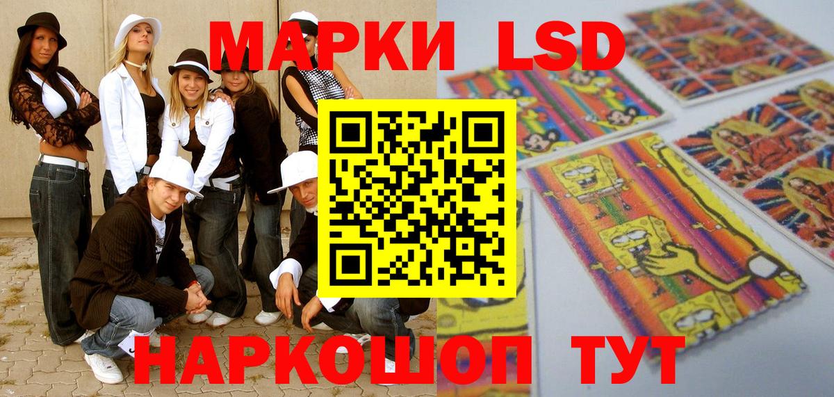 Марки N-bome 1500мкг Волхов