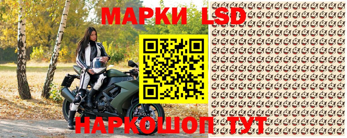 Марки 25I-NBOMe 1,5мг  дарнет шоп  Волхов  Марки 25I-NBOMe 1,5мг  Вход с VPN 