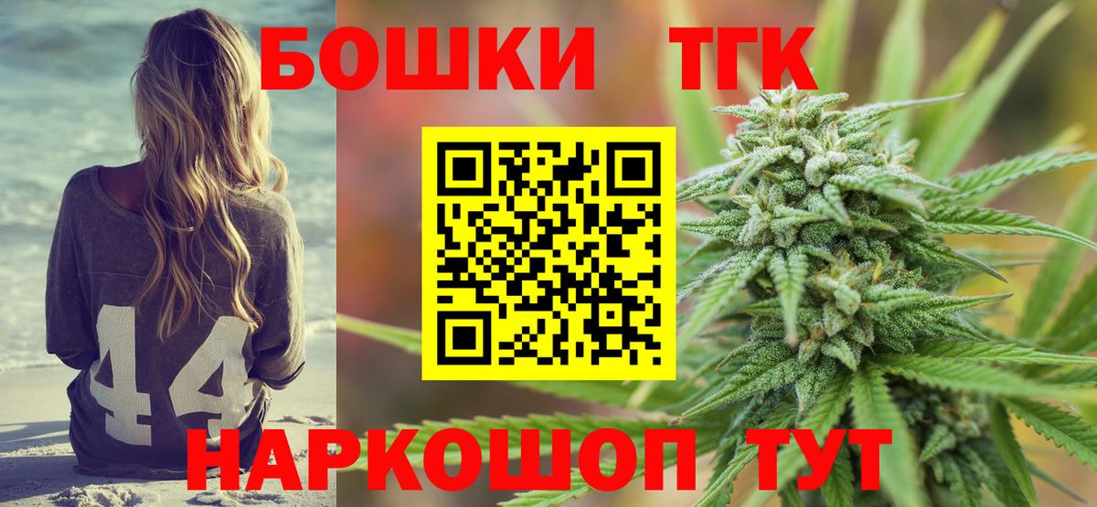 Бошки марихуана OG Kush  Каннабис AK-47  Волхов  Конопля семена  Вход с VPN  Конопля индика 
